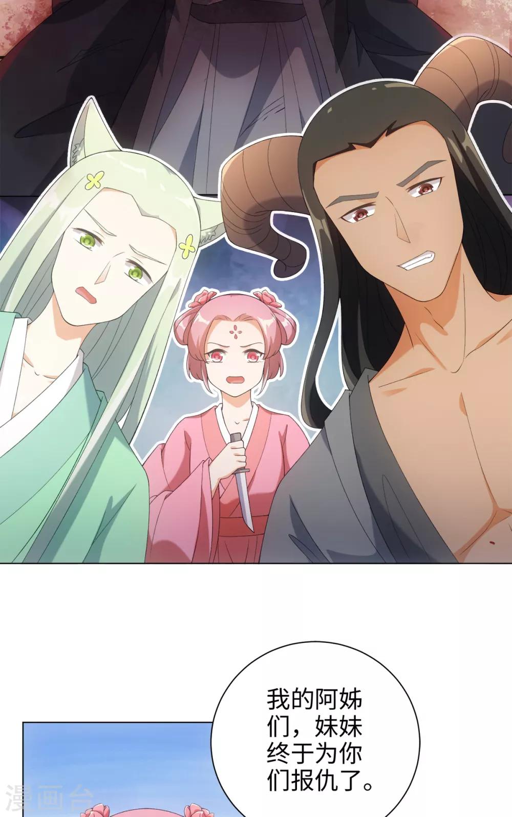 今天也没变成人韩漫全集-第46话 我们自由了无删减无遮挡章节图片 