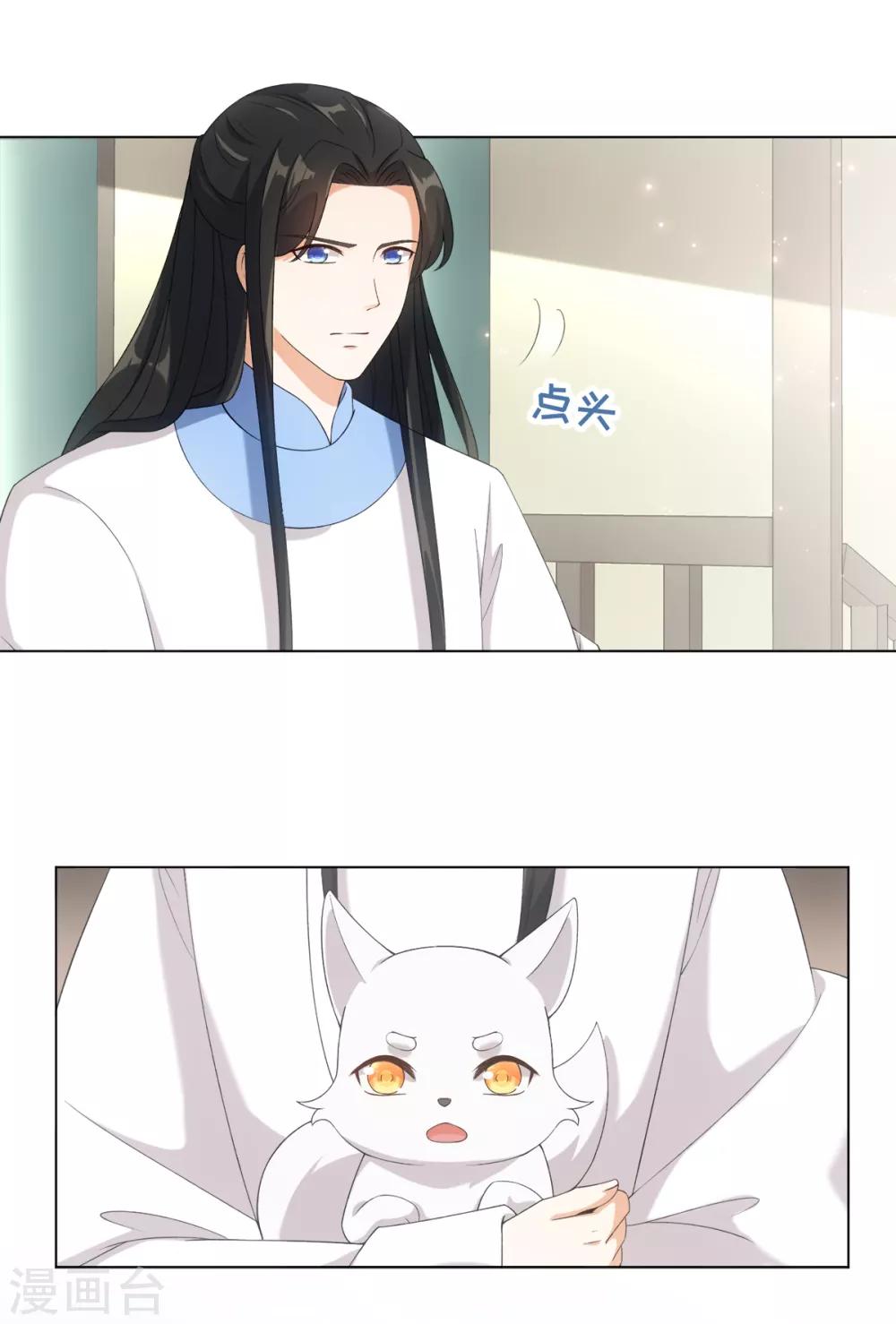 今天也没变成人韩漫全集-第46话 我们自由了无删减无遮挡章节图片 