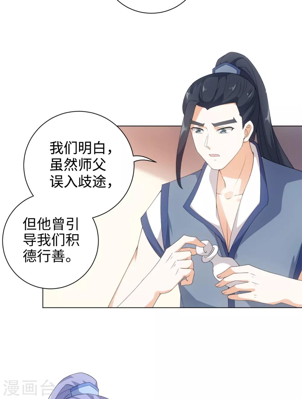 今天也没变成人韩漫全集-第46话 我们自由了无删减无遮挡章节图片 