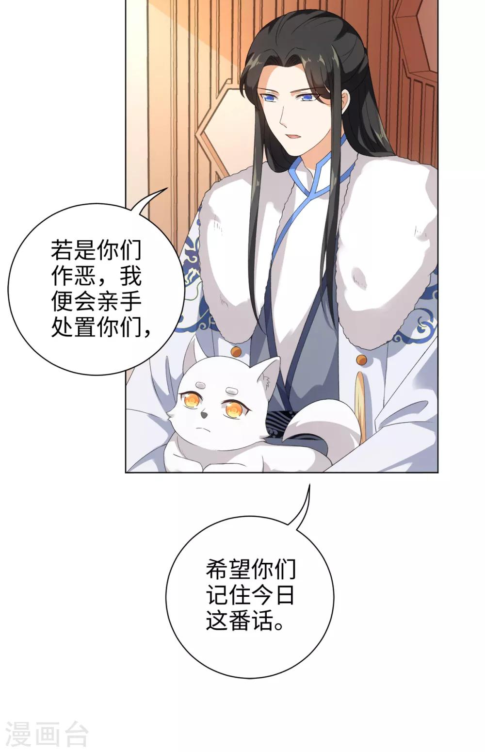 今天也没变成人韩漫全集-第46话 我们自由了无删减无遮挡章节图片 