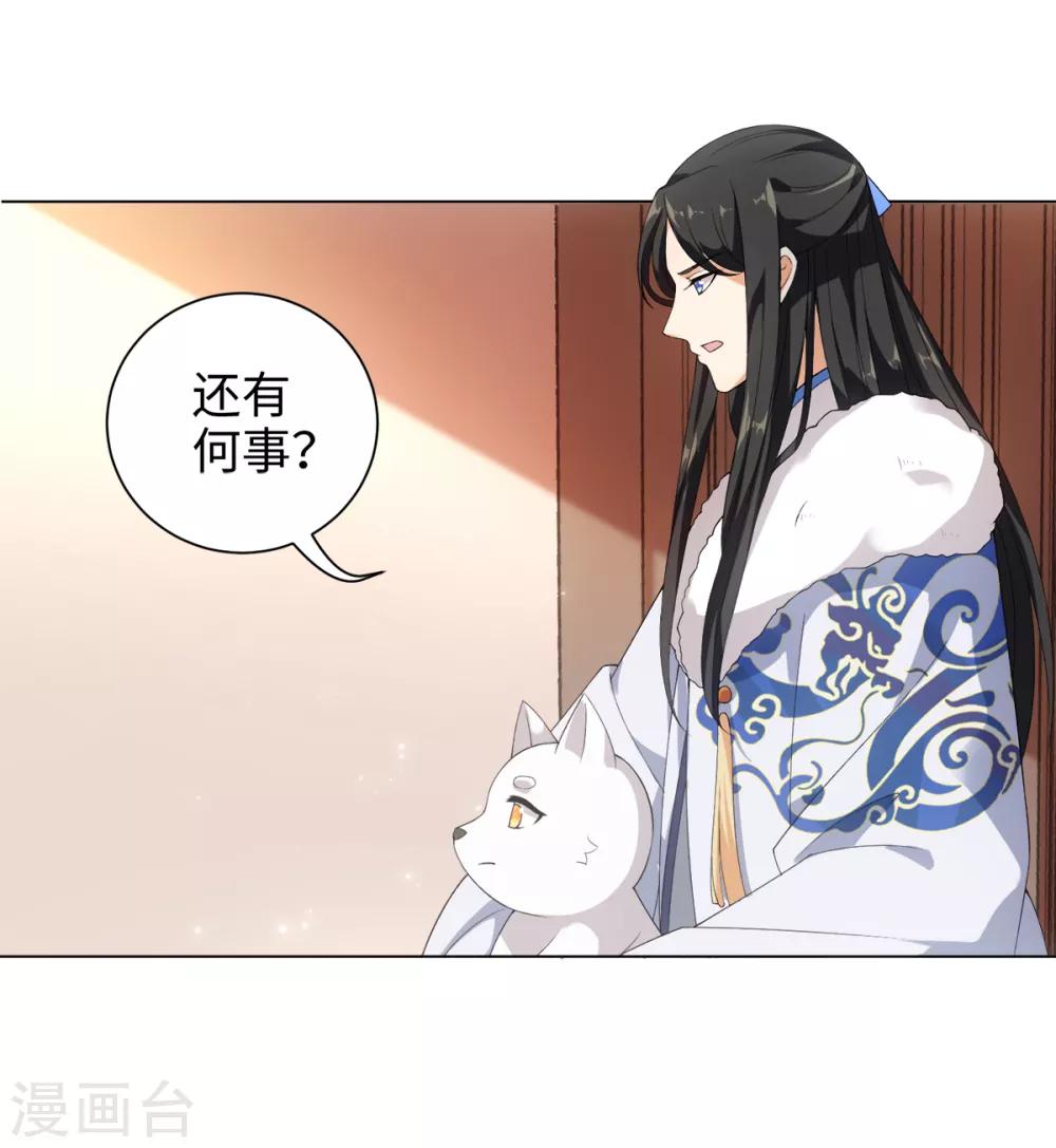 今天也没变成人韩漫全集-第46话 我们自由了无删减无遮挡章节图片 