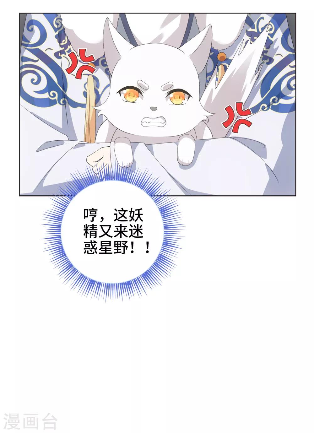 今天也没变成人韩漫全集-第46话 我们自由了无删减无遮挡章节图片 