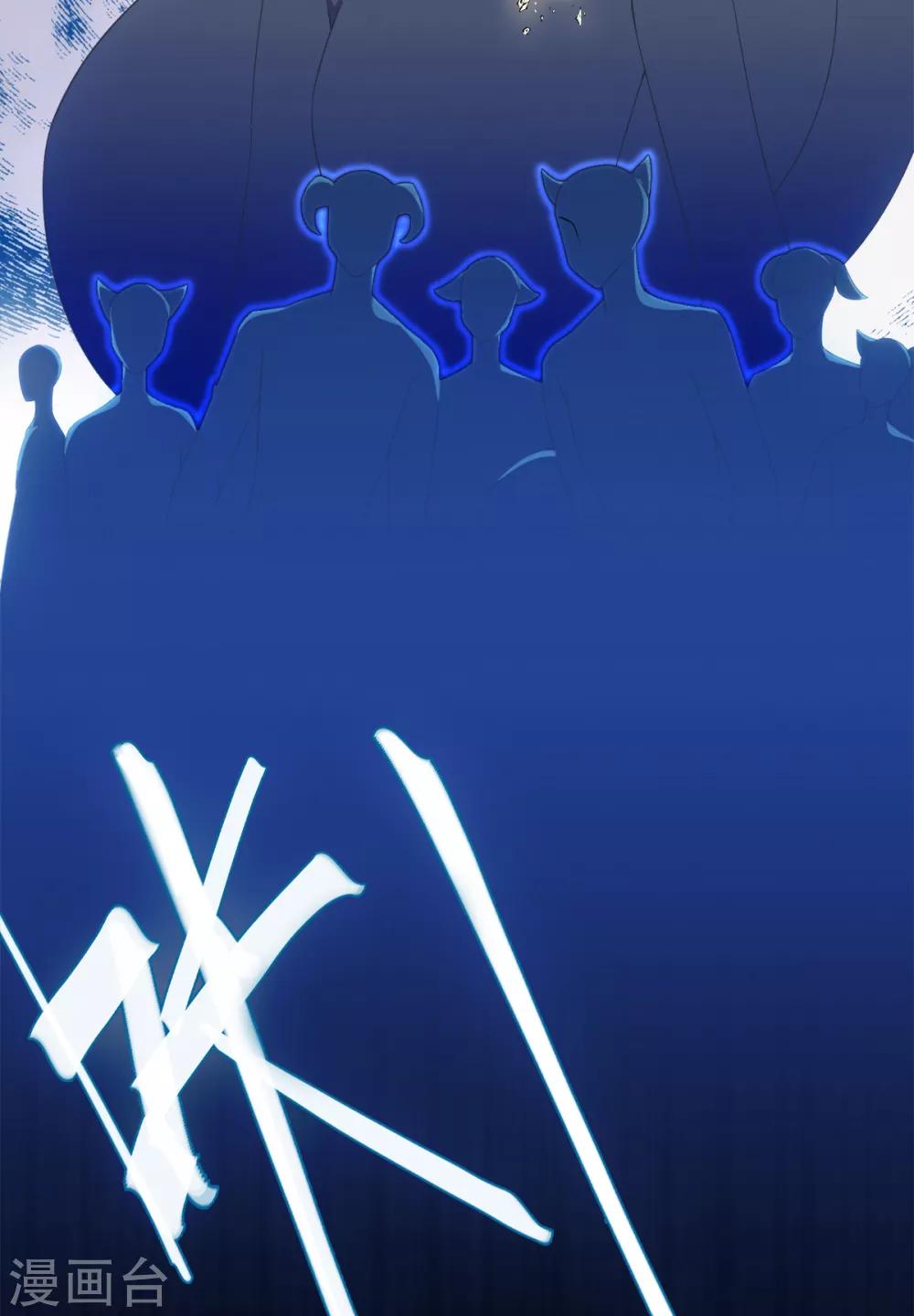 今天也没变成人韩漫全集-第46话 我们自由了无删减无遮挡章节图片 