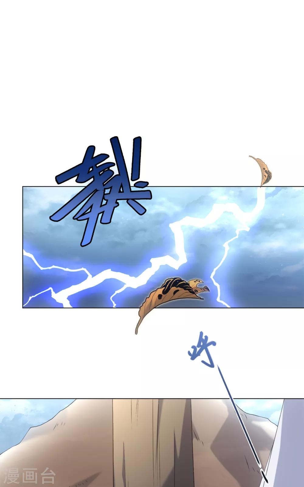 今天也没变成人韩漫全集-第47话 这就是你对我的补偿？无删减无遮挡章节图片 