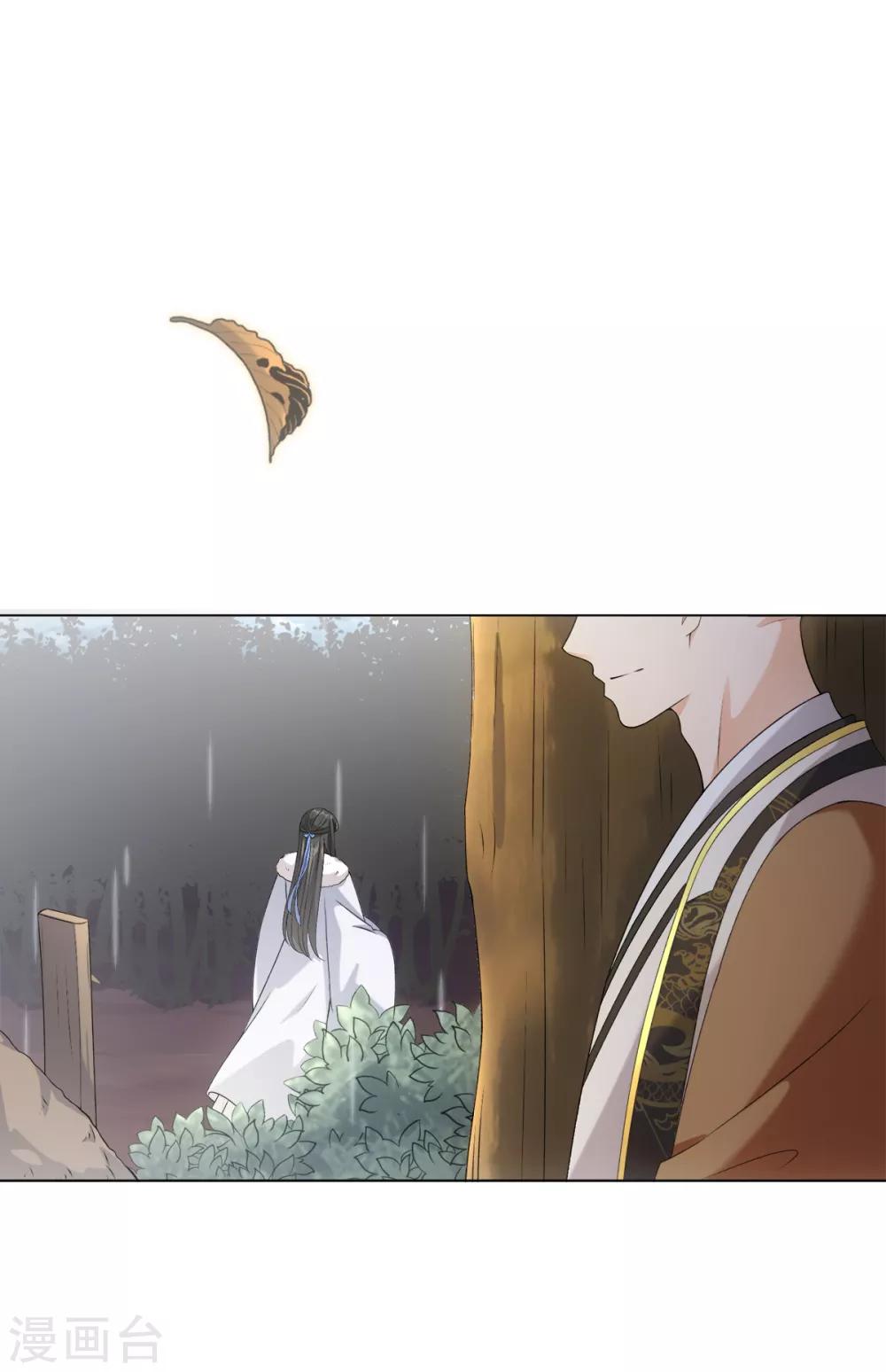 今天也没变成人韩漫全集-第47话 这就是你对我的补偿？无删减无遮挡章节图片 