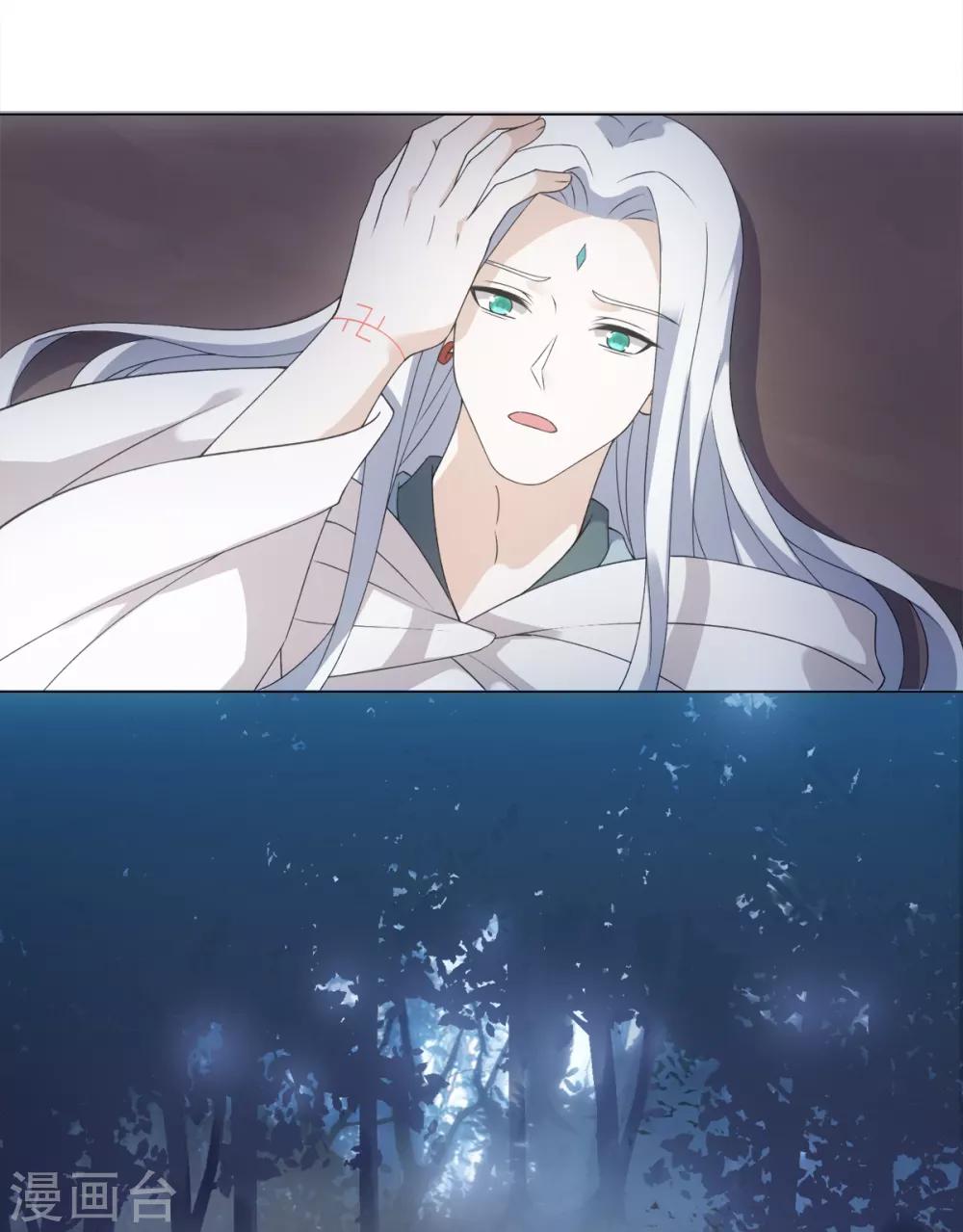 今天也没变成人韩漫全集-第47话 这就是你对我的补偿？无删减无遮挡章节图片 