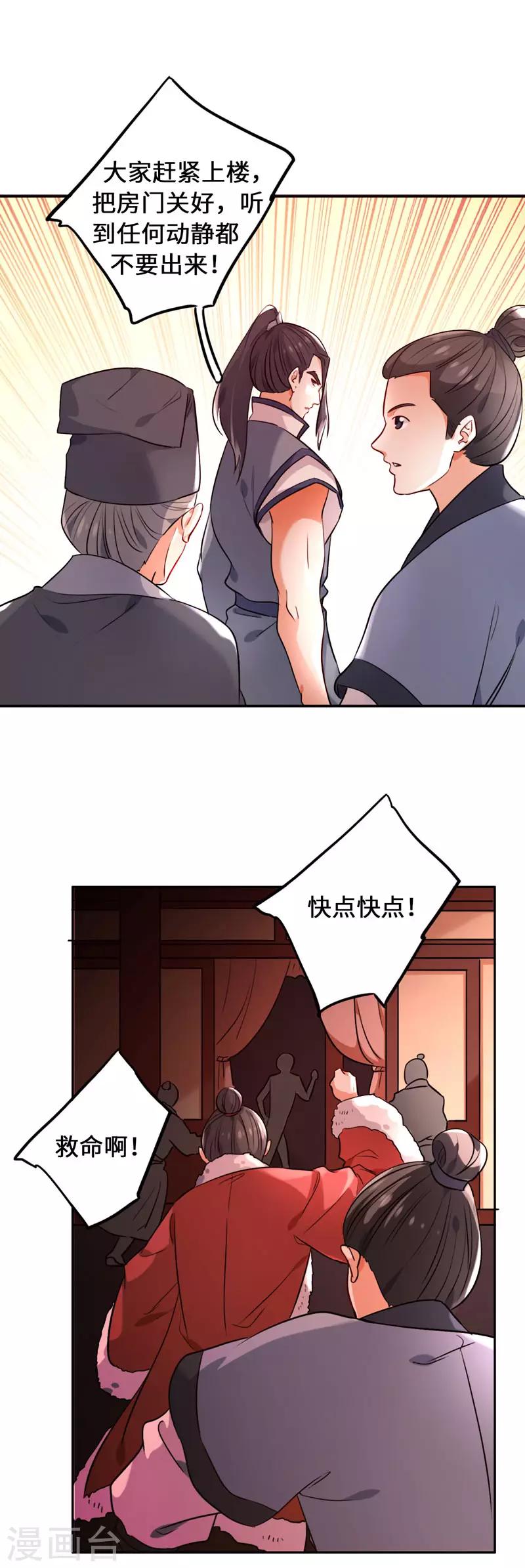今天也没变成人韩漫全集-第5话 饲主太受欢迎怎么办无删减无遮挡章节图片 