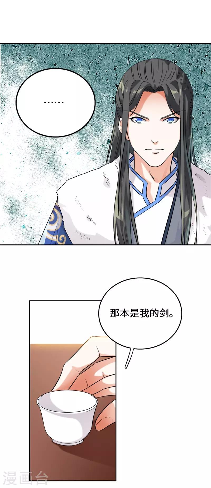今天也没变成人韩漫全集-第5话 饲主太受欢迎怎么办无删减无遮挡章节图片 