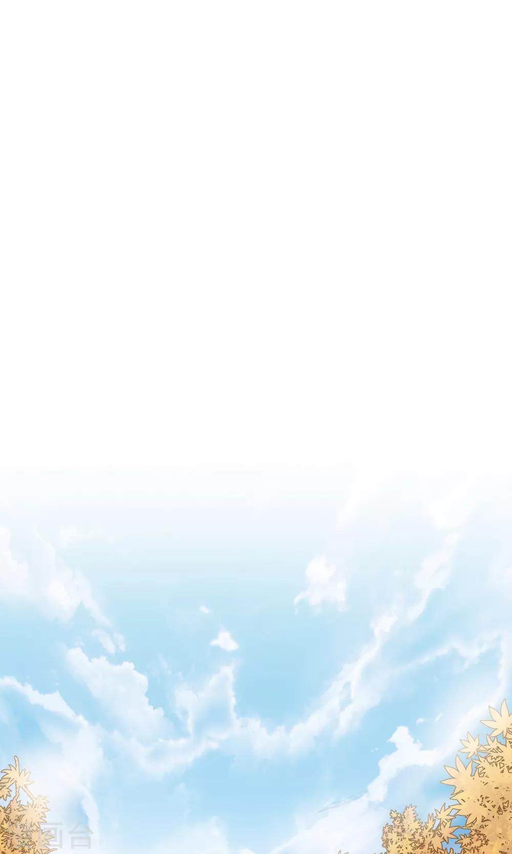 今天也没变成人韩漫全集-第48话 或许我们是同类无删减无遮挡章节图片 