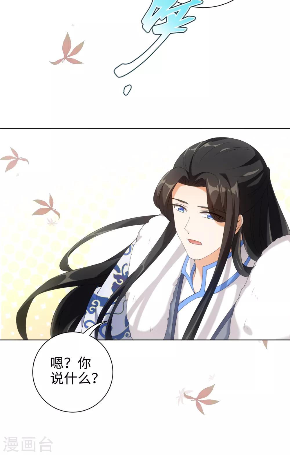 今天也没变成人韩漫全集-第48话 或许我们是同类无删减无遮挡章节图片 