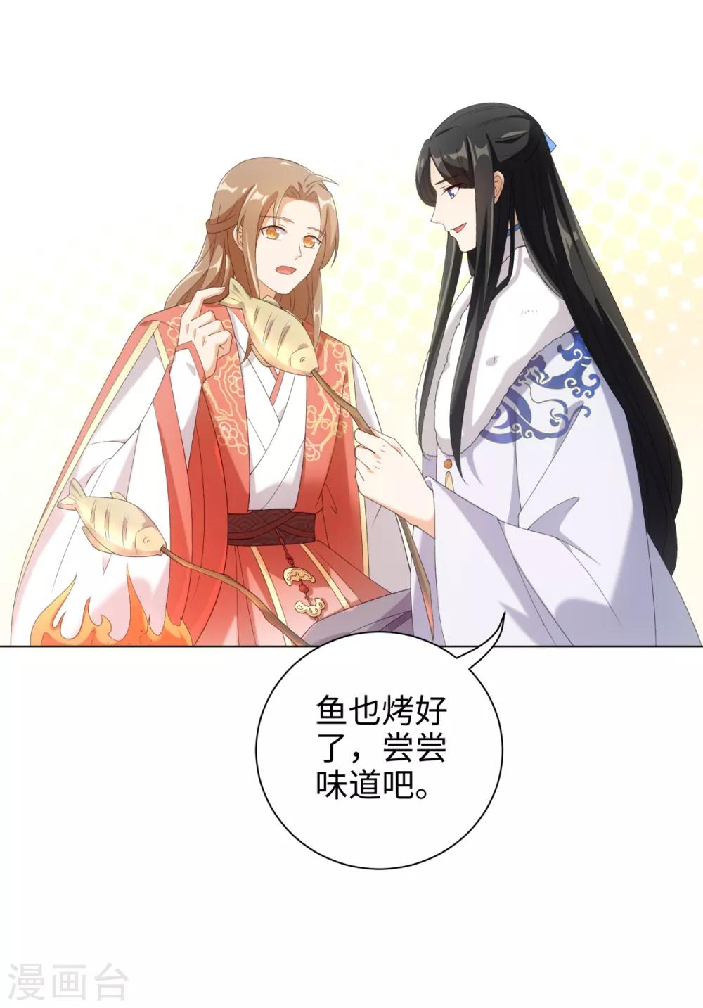 今天也没变成人韩漫全集-第49话 我喂你吃肉啊无删减无遮挡章节图片 