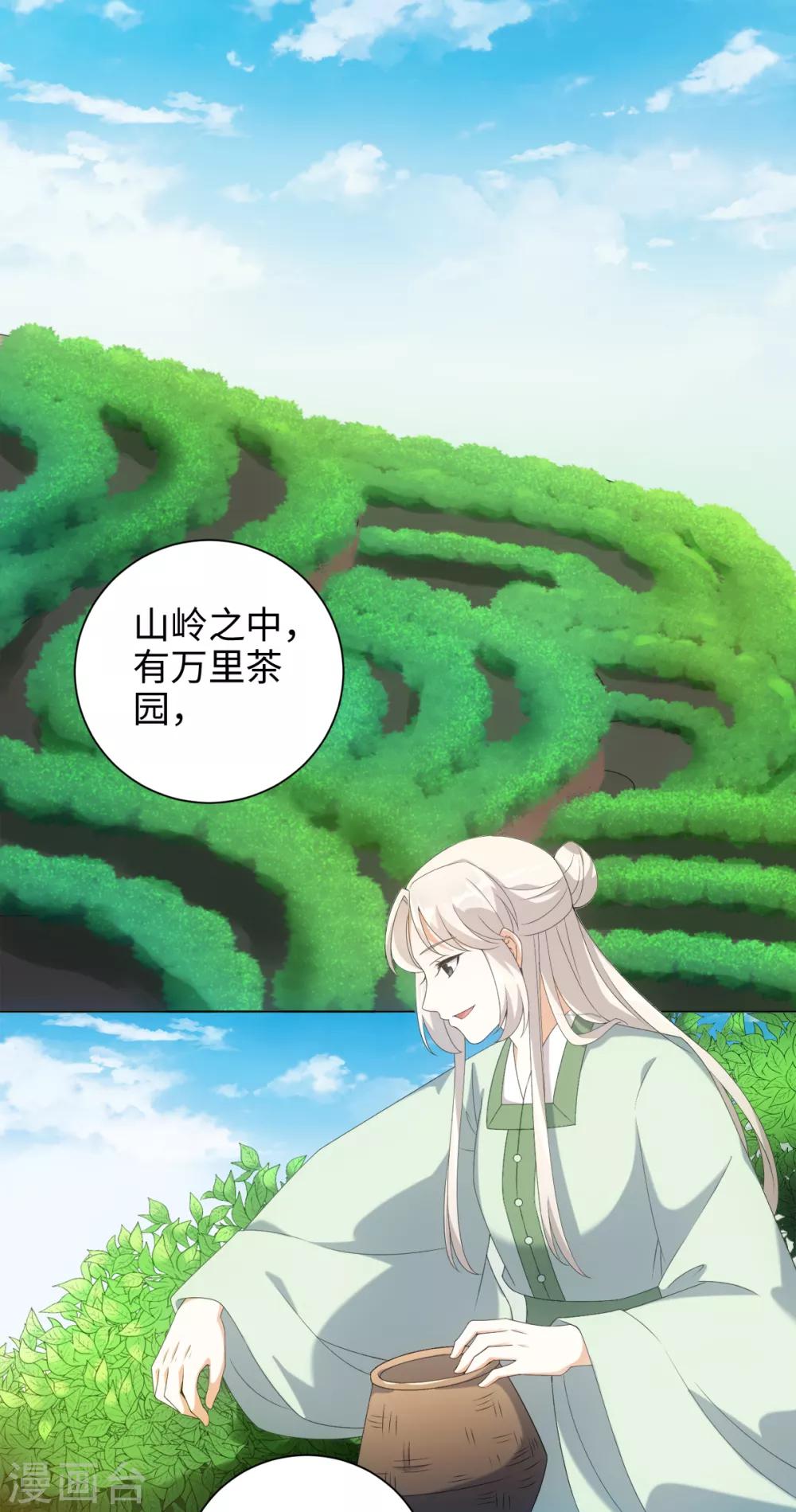 今天也没变成人韩漫全集-第50话 我想家了——无删减无遮挡章节图片 