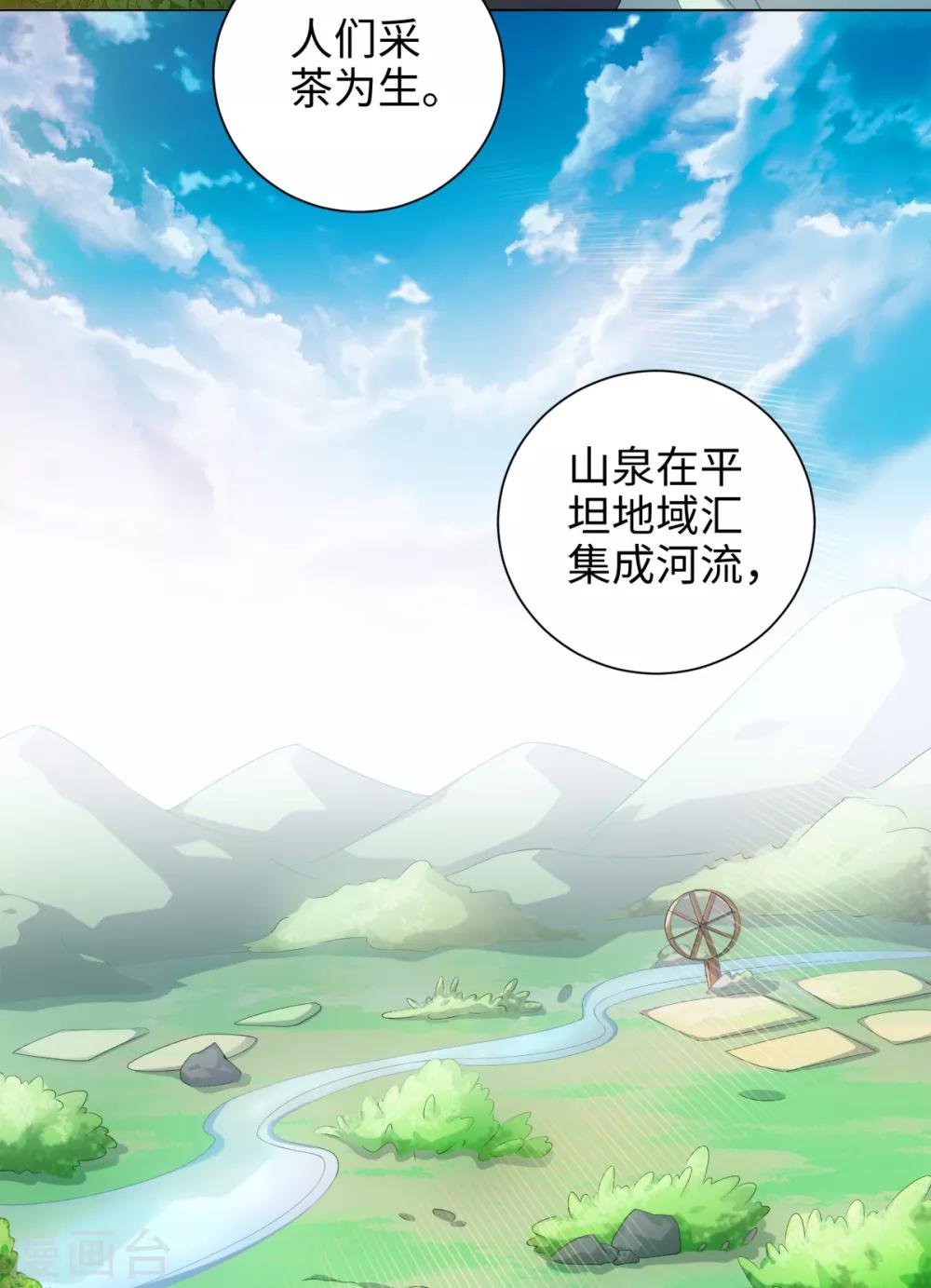 今天也没变成人韩漫全集-第50话 我想家了——无删减无遮挡章节图片 