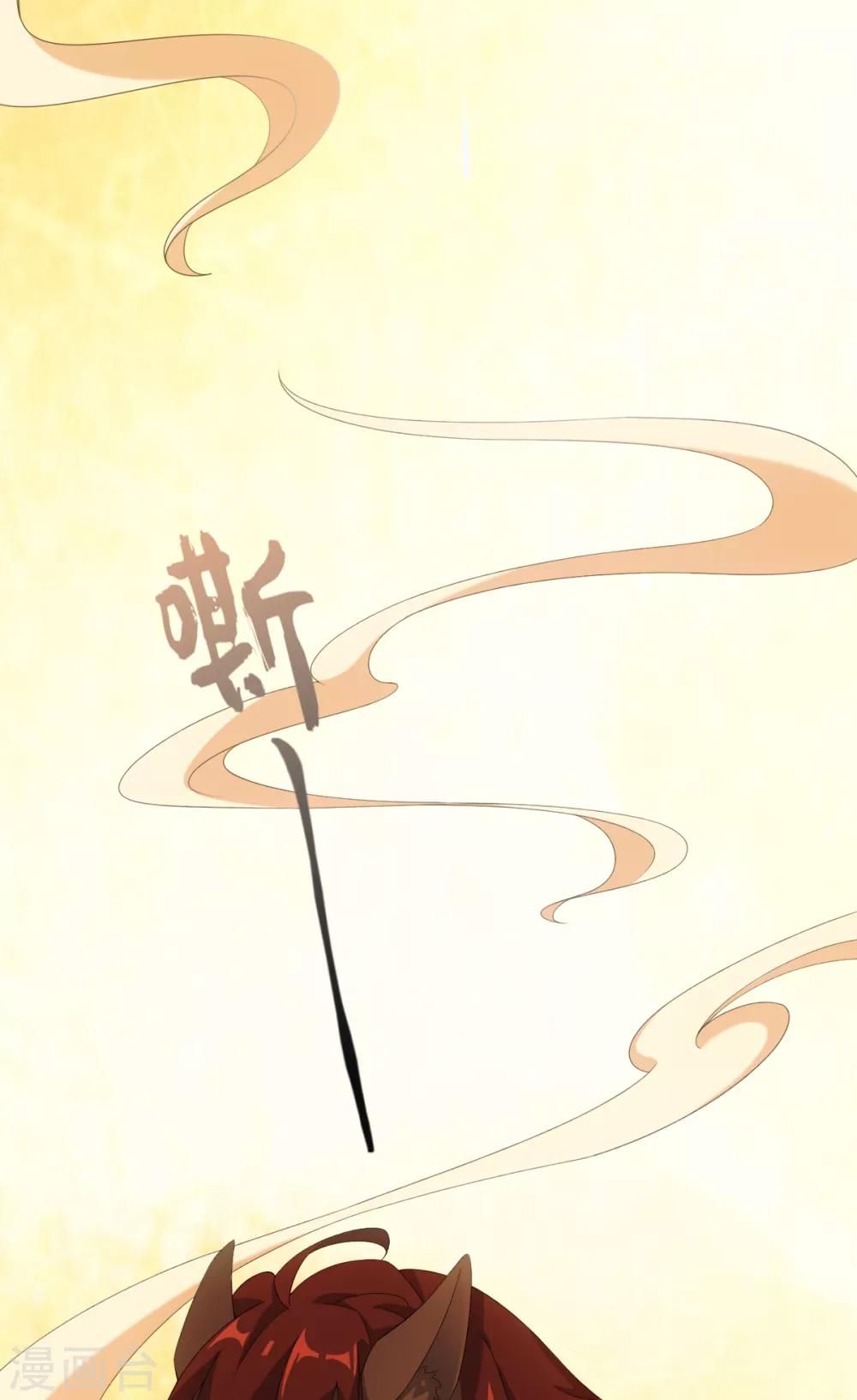 今天也没变成人韩漫全集-第50话 我想家了——无删减无遮挡章节图片 