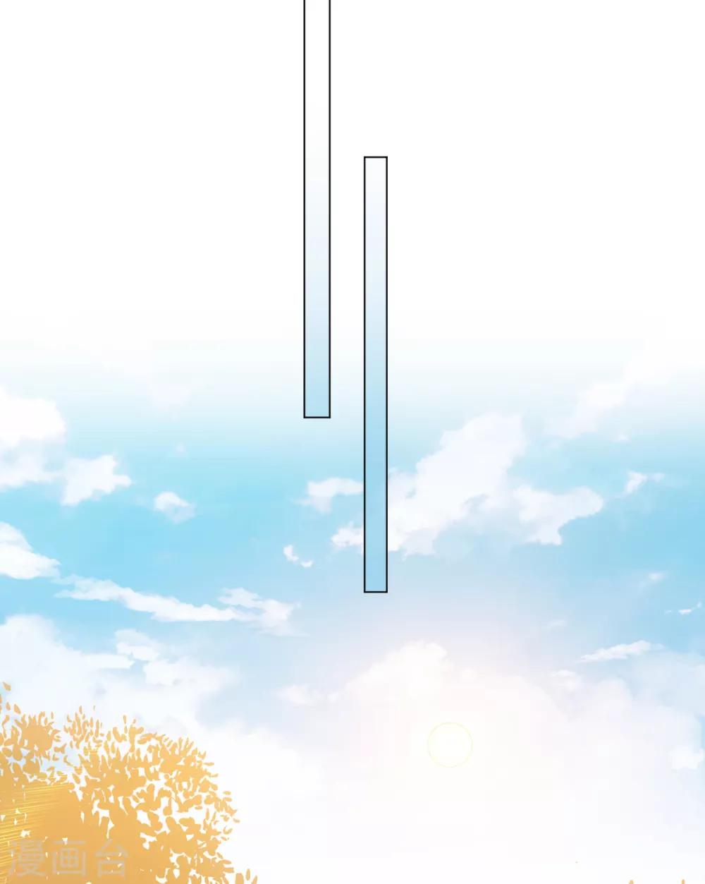 今天也没变成人韩漫全集-第50话 我想家了——无删减无遮挡章节图片 