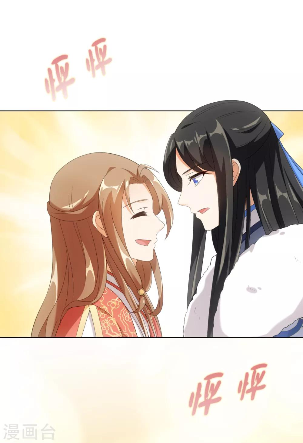 今天也没变成人韩漫全集-第50话 我想家了——无删减无遮挡章节图片 