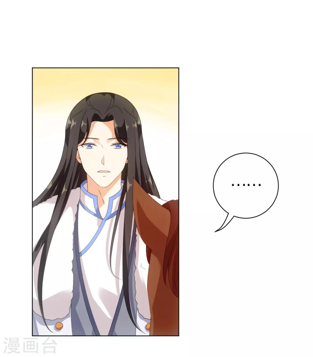 今天也没变成人韩漫全集-第50话 我想家了——无删减无遮挡章节图片 