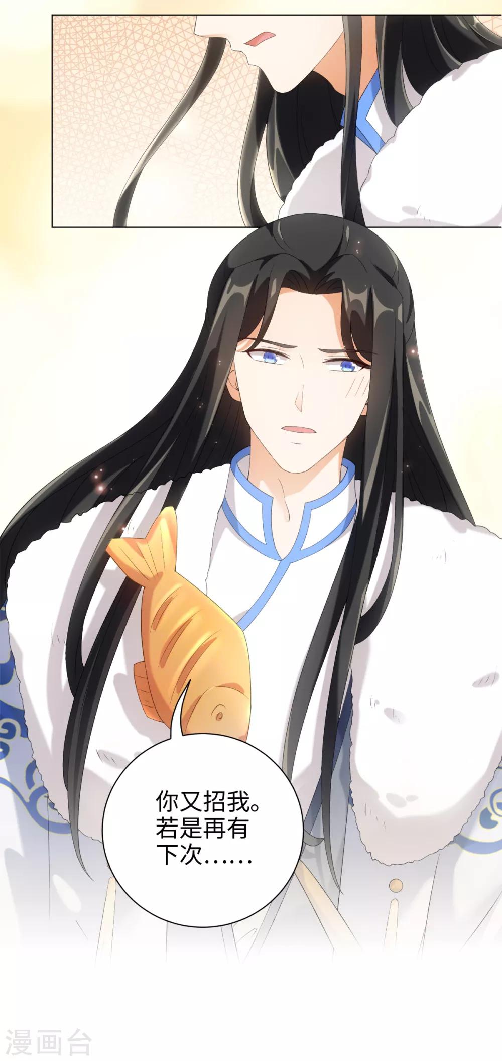 今天也没变成人韩漫全集-第50话 我想家了——无删减无遮挡章节图片 