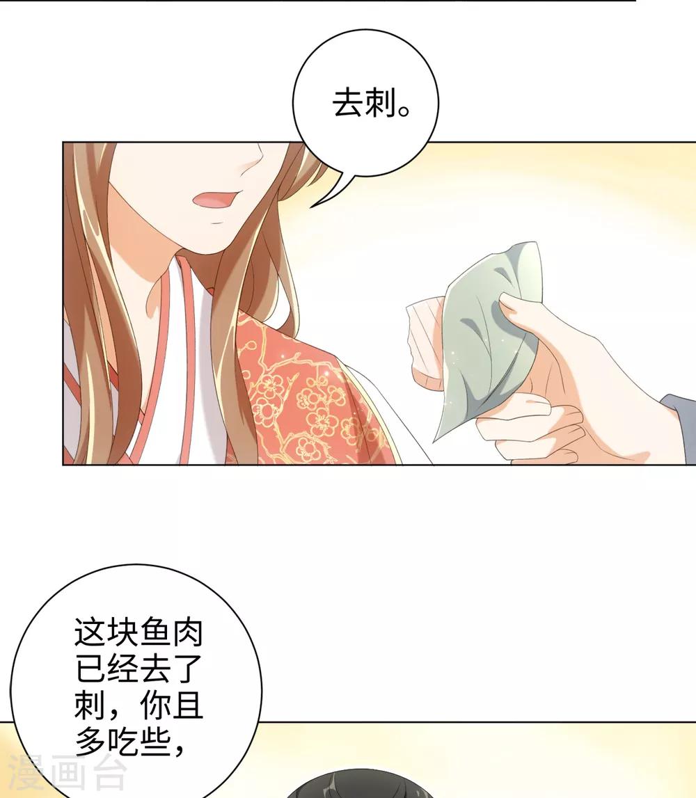 今天也没变成人韩漫全集-第50话 我想家了——无删减无遮挡章节图片 
