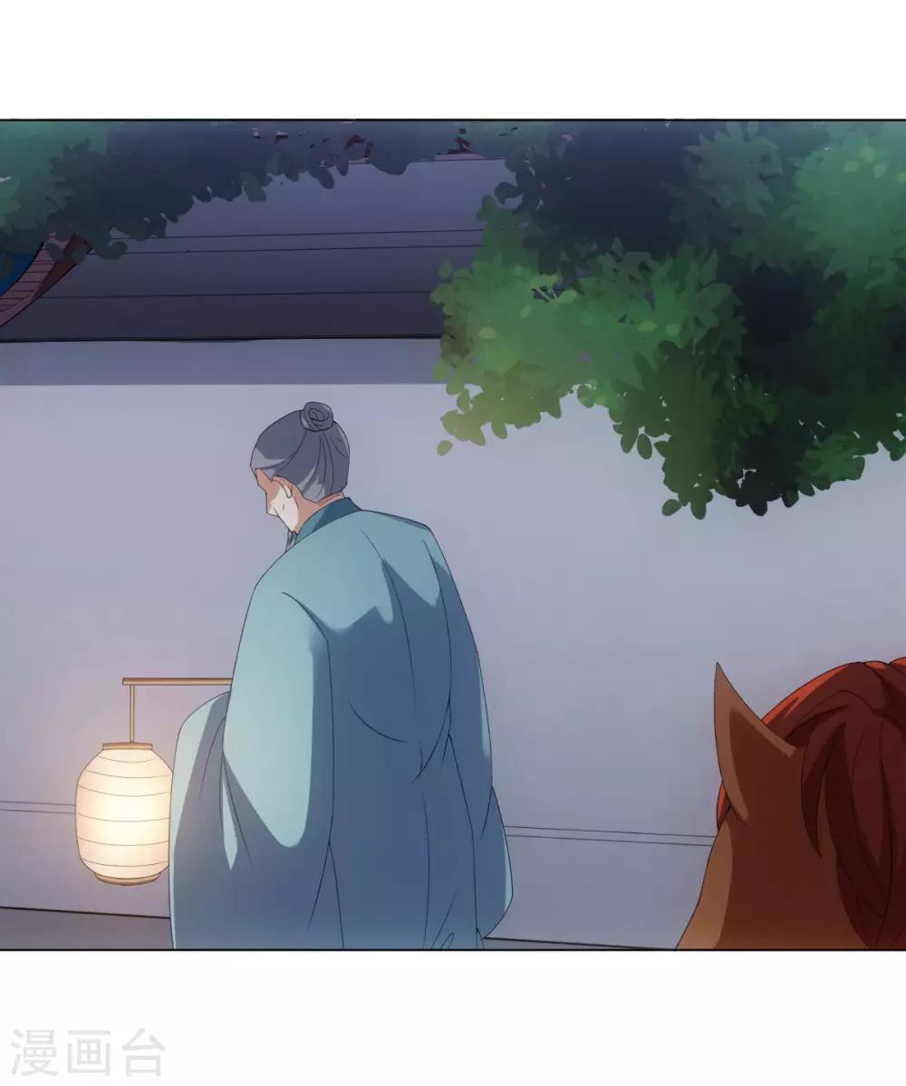 今天也没变成人韩漫全集-第52话 那树上有不干净的东西无删减无遮挡章节图片 