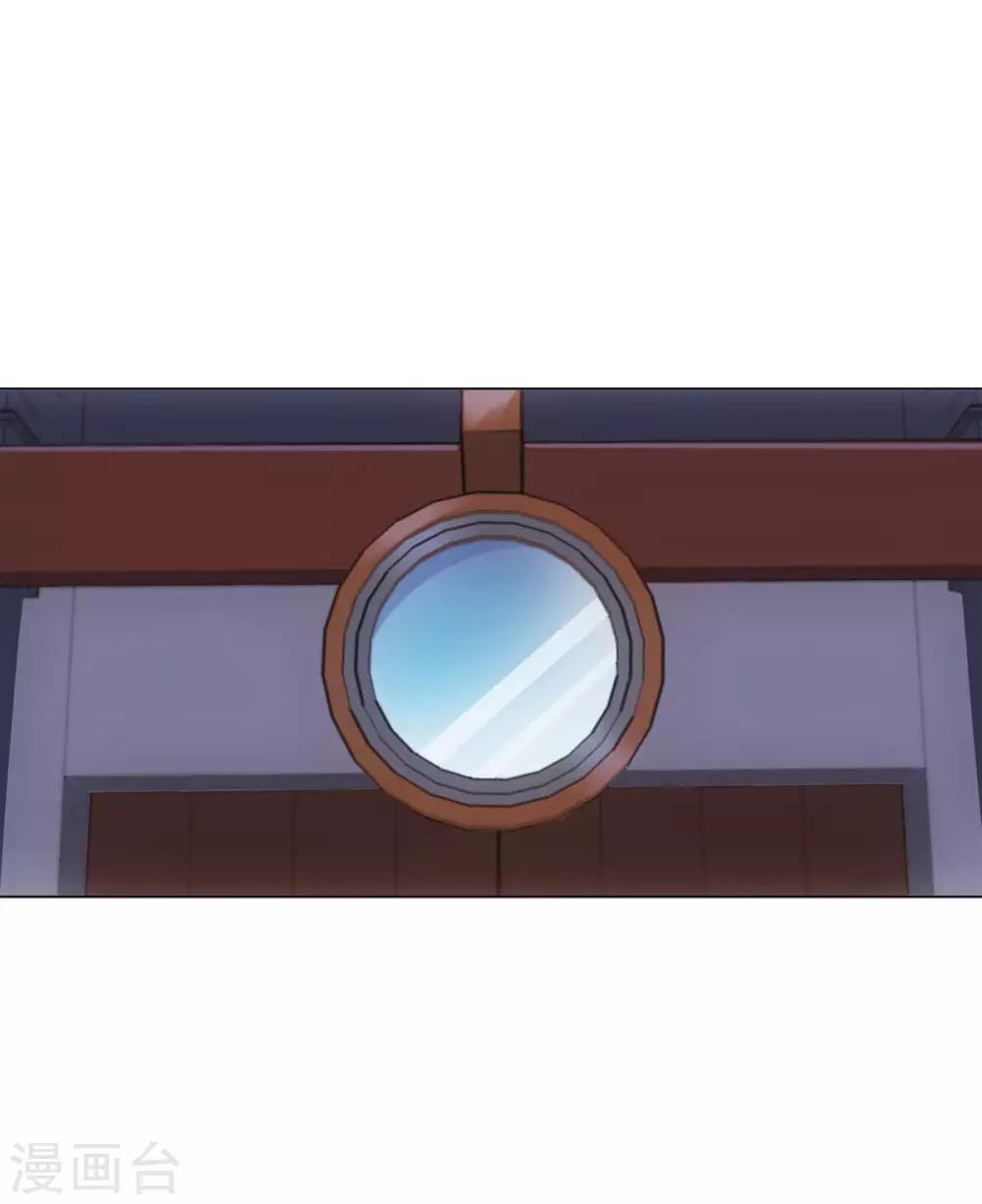 今天也没变成人韩漫全集-第52话 那树上有不干净的东西无删减无遮挡章节图片 