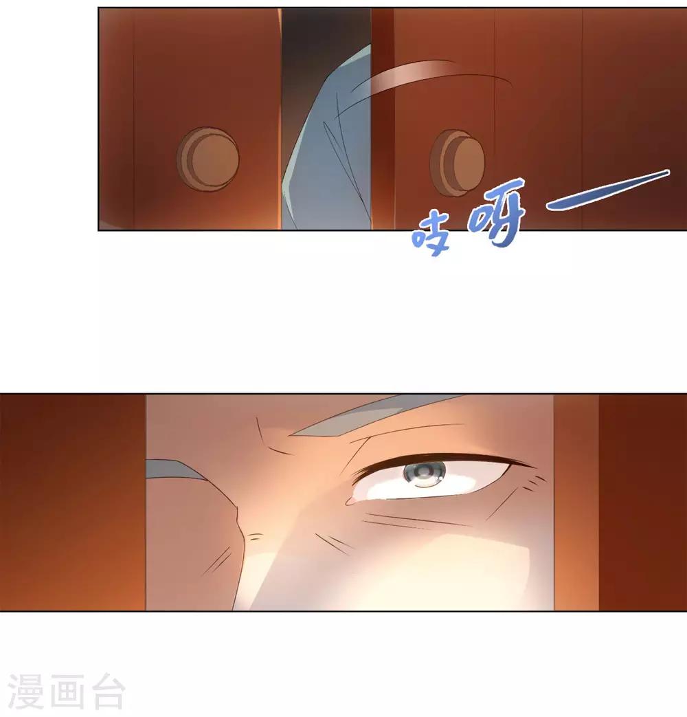 今天也没变成人韩漫全集-第52话 那树上有不干净的东西无删减无遮挡章节图片 