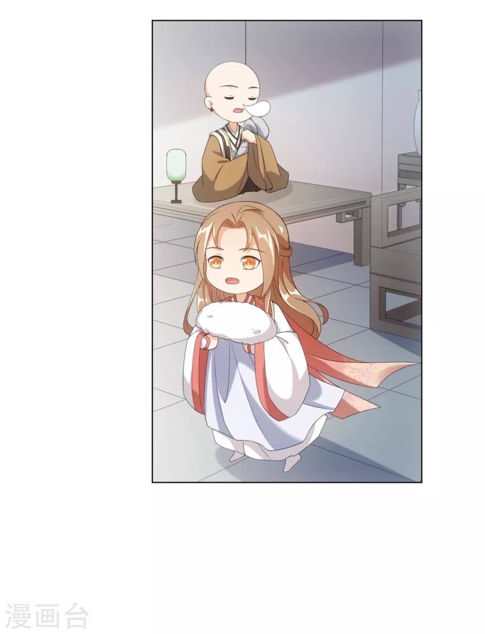 今天也没变成人韩漫全集-第53话 有人问我要不要玩捉迷藏无删减无遮挡章节图片 