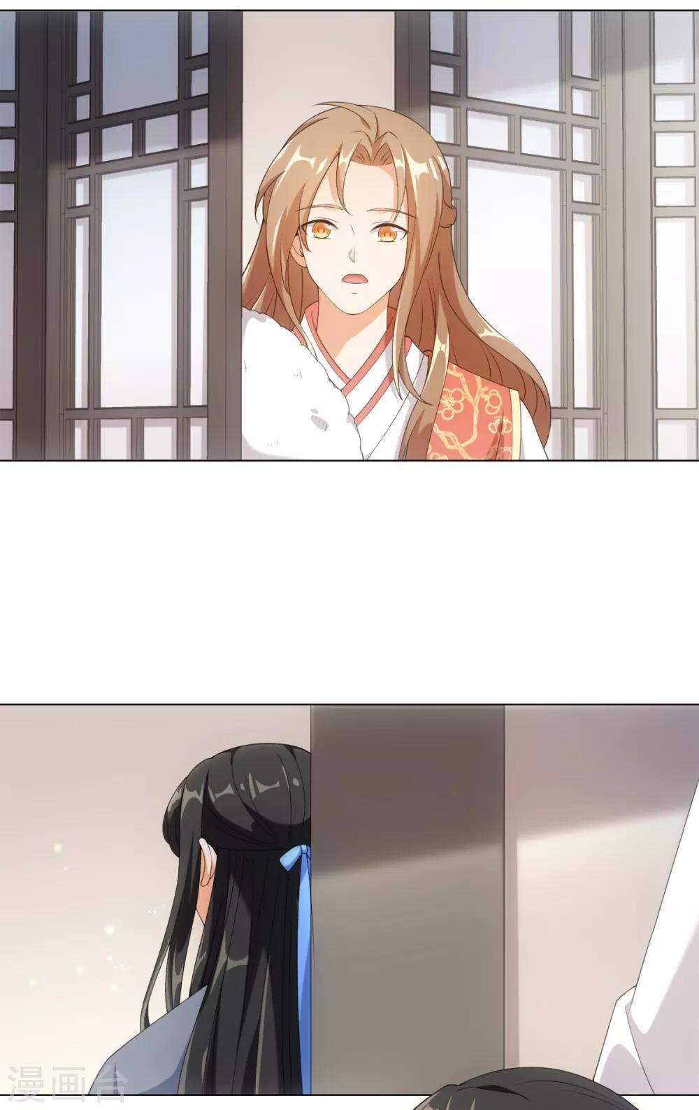 今天也没变成人韩漫全集-第53话 有人问我要不要玩捉迷藏无删减无遮挡章节图片 