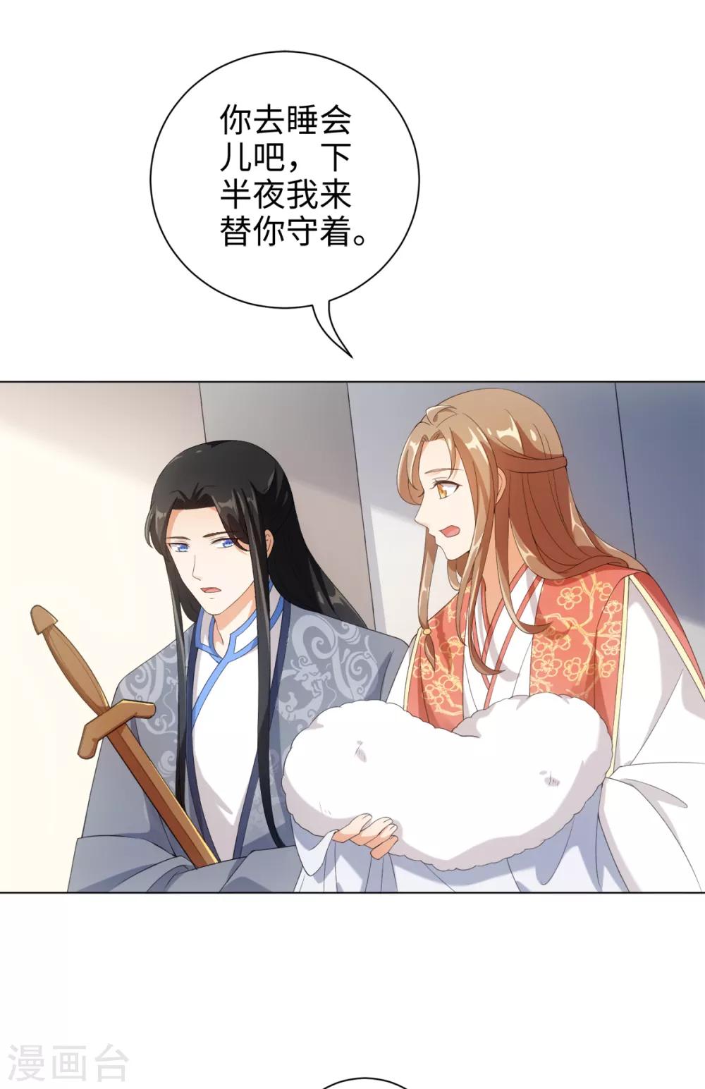 今天也没变成人韩漫全集-第53话 有人问我要不要玩捉迷藏无删减无遮挡章节图片 