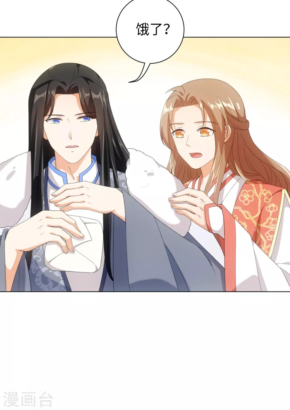 今天也没变成人韩漫全集-第53话 有人问我要不要玩捉迷藏无删减无遮挡章节图片 