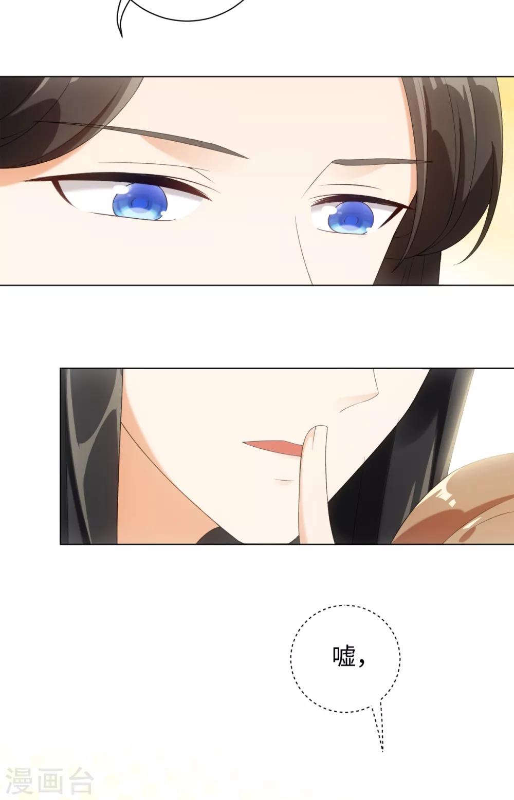 今天也没变成人韩漫全集-第53话 有人问我要不要玩捉迷藏无删减无遮挡章节图片 