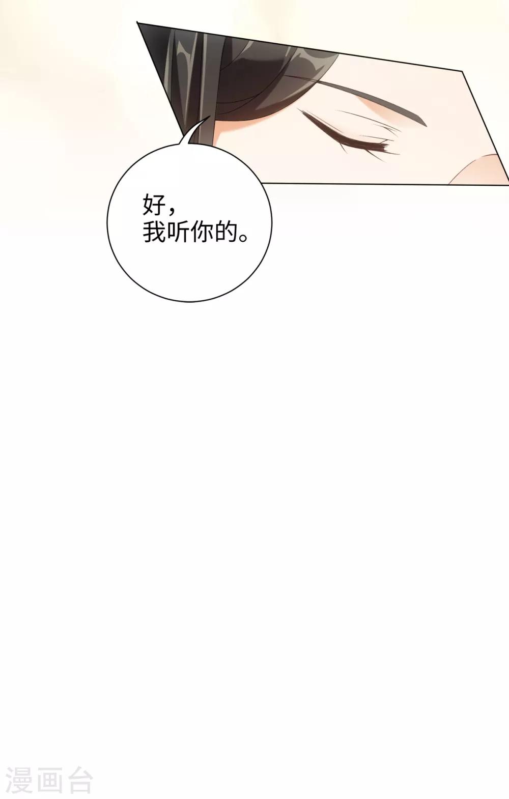 今天也没变成人韩漫全集-第53话 有人问我要不要玩捉迷藏无删减无遮挡章节图片 