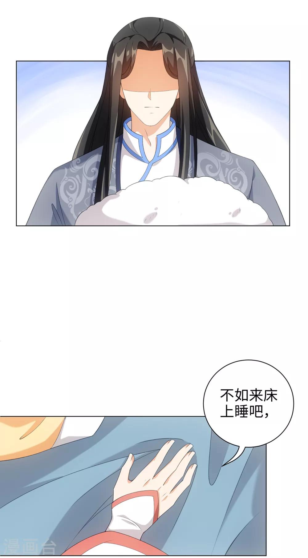 今天也没变成人韩漫全集-第53话 有人问我要不要玩捉迷藏无删减无遮挡章节图片 