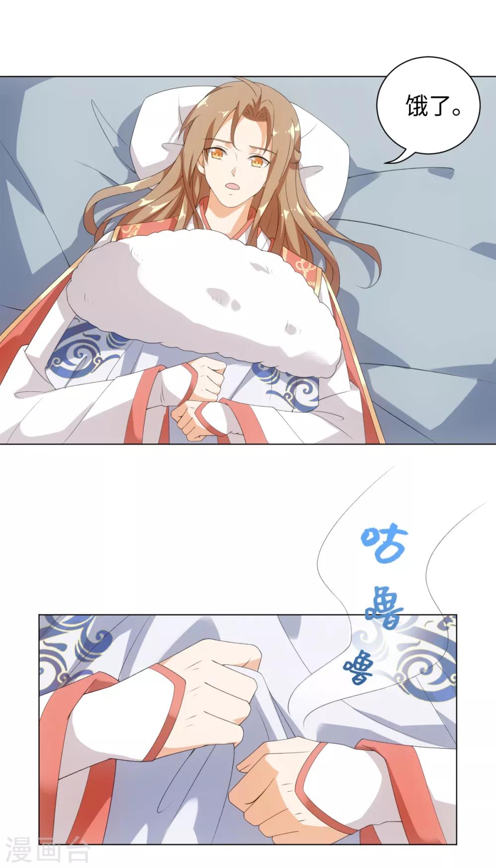 今天也没变成人韩漫全集-第53话 有人问我要不要玩捉迷藏无删减无遮挡章节图片 