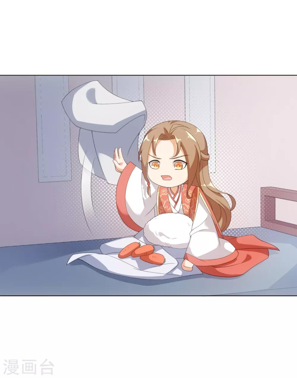今天也没变成人韩漫全集-第53话 有人问我要不要玩捉迷藏无删减无遮挡章节图片 