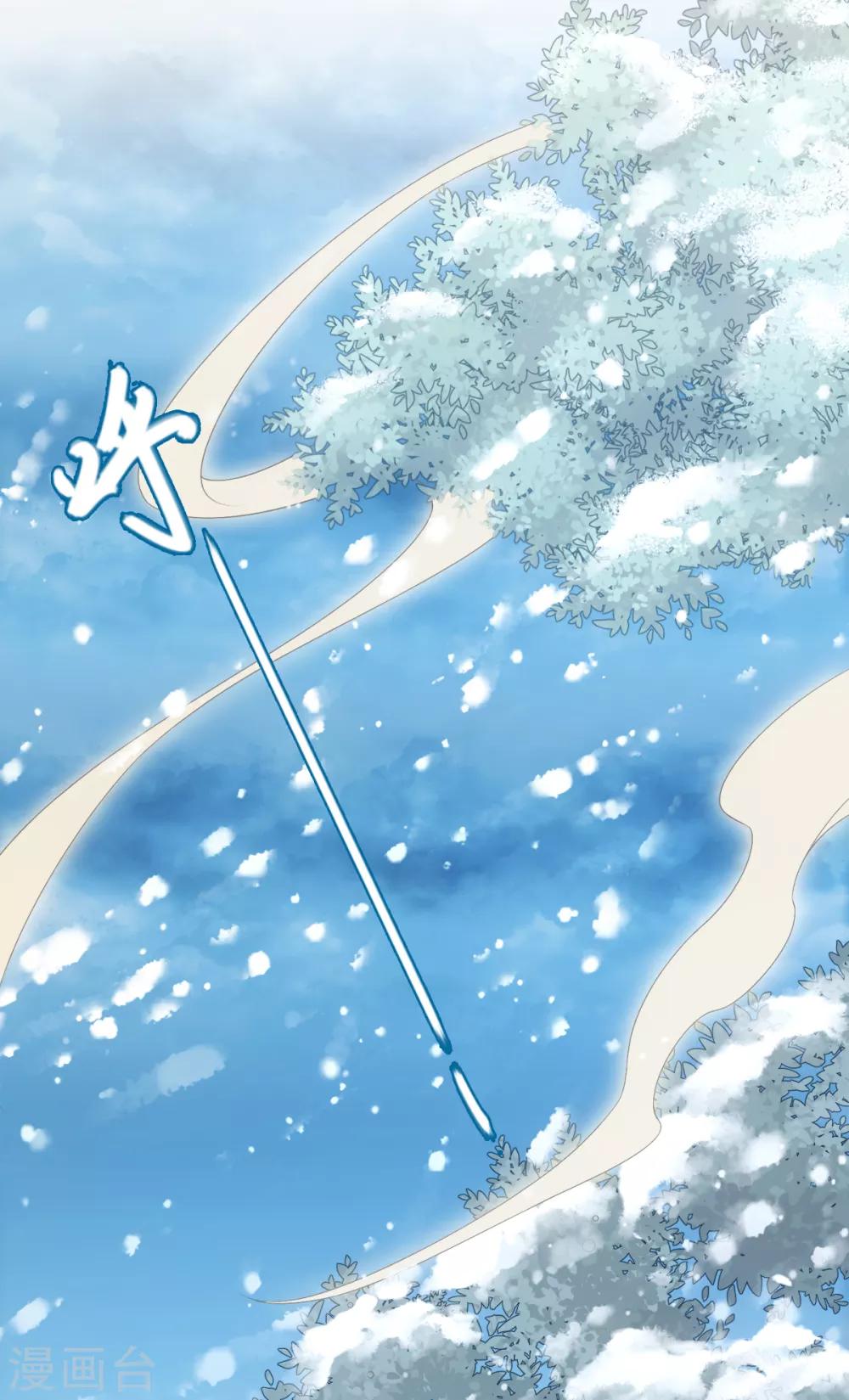 今天也没变成人韩漫全集-第55话 梦回少年时无删减无遮挡章节图片 