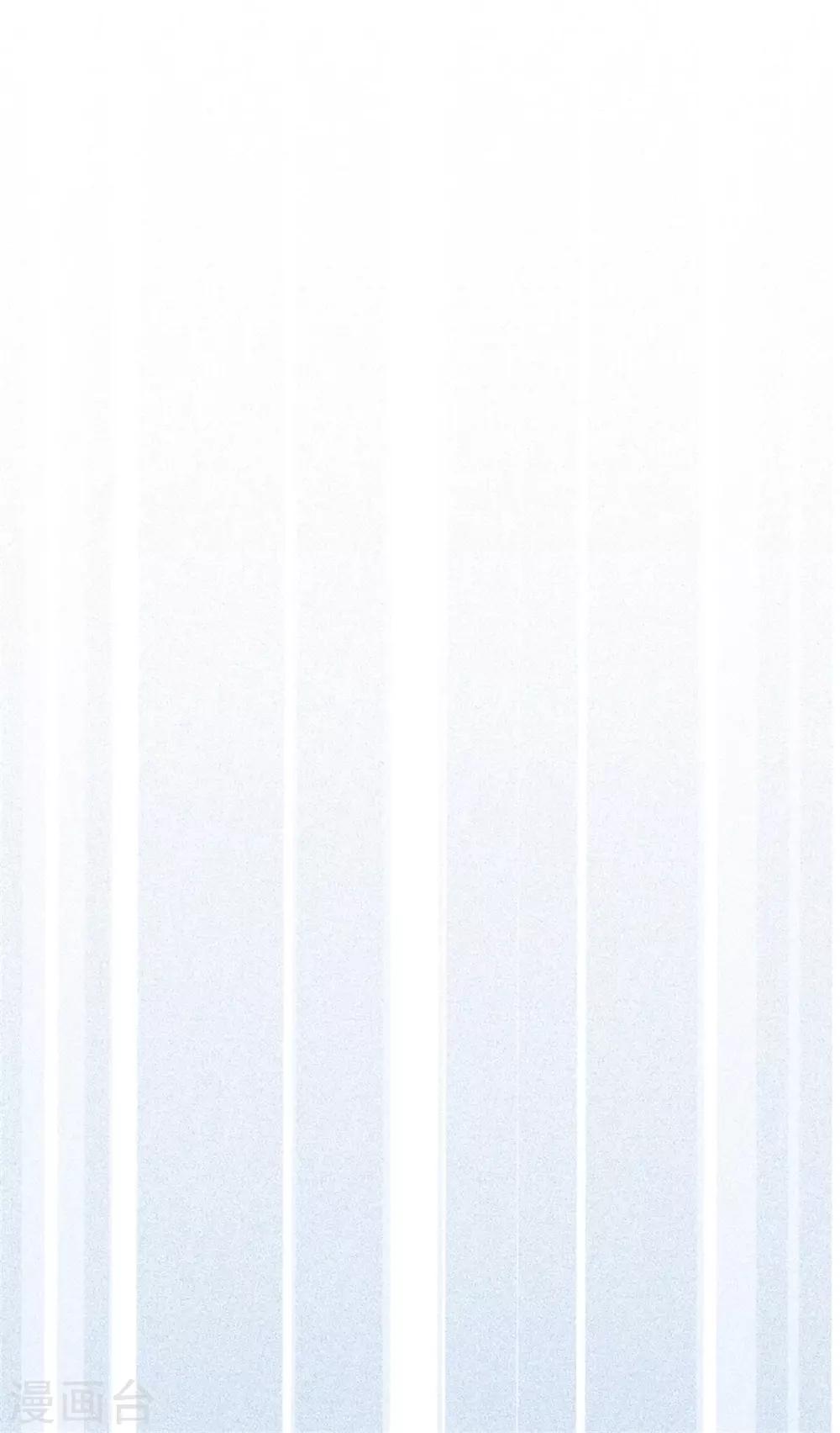 今天也没变成人韩漫全集-第55话 梦回少年时无删减无遮挡章节图片 
