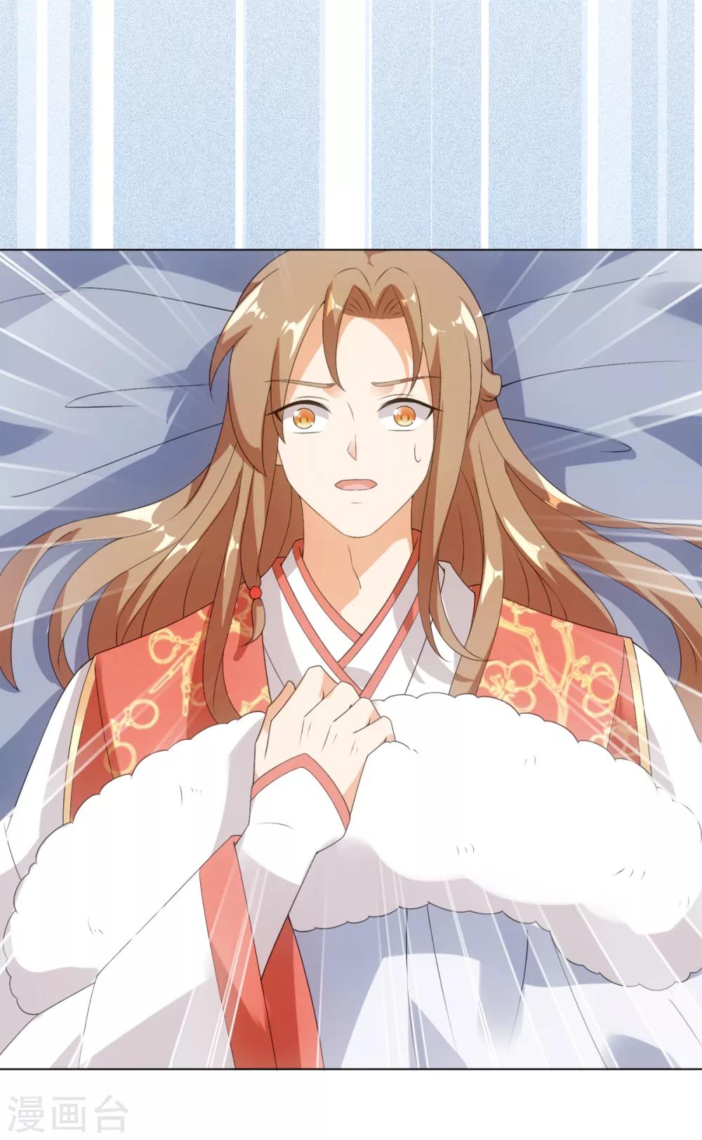 今天也没变成人韩漫全集-第55话 梦回少年时无删减无遮挡章节图片 