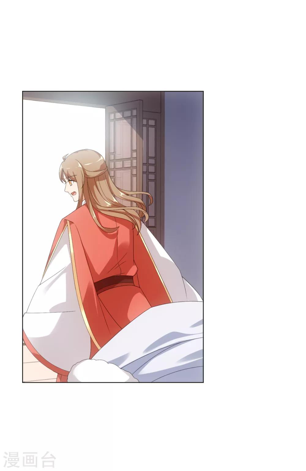 今天也没变成人韩漫全集-第55话 梦回少年时无删减无遮挡章节图片 