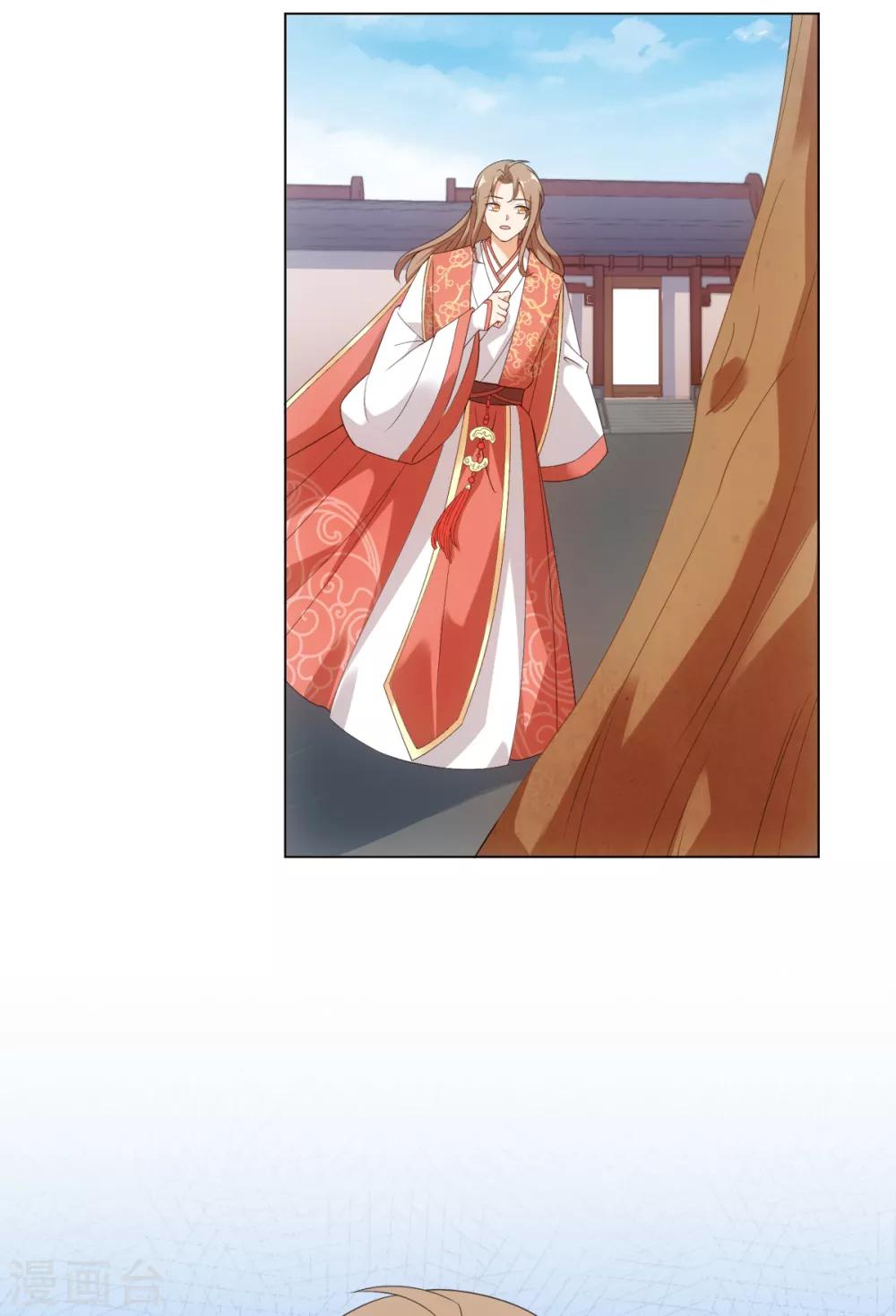 今天也没变成人韩漫全集-第55话 梦回少年时无删减无遮挡章节图片 