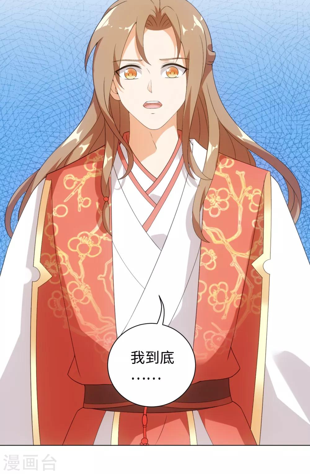 今天也没变成人韩漫全集-第55话 梦回少年时无删减无遮挡章节图片 