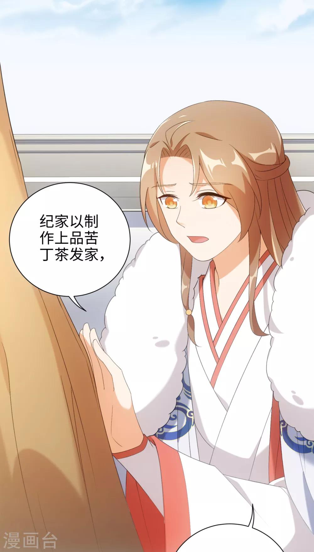 今天也没变成人韩漫全集-第55话 梦回少年时无删减无遮挡章节图片 