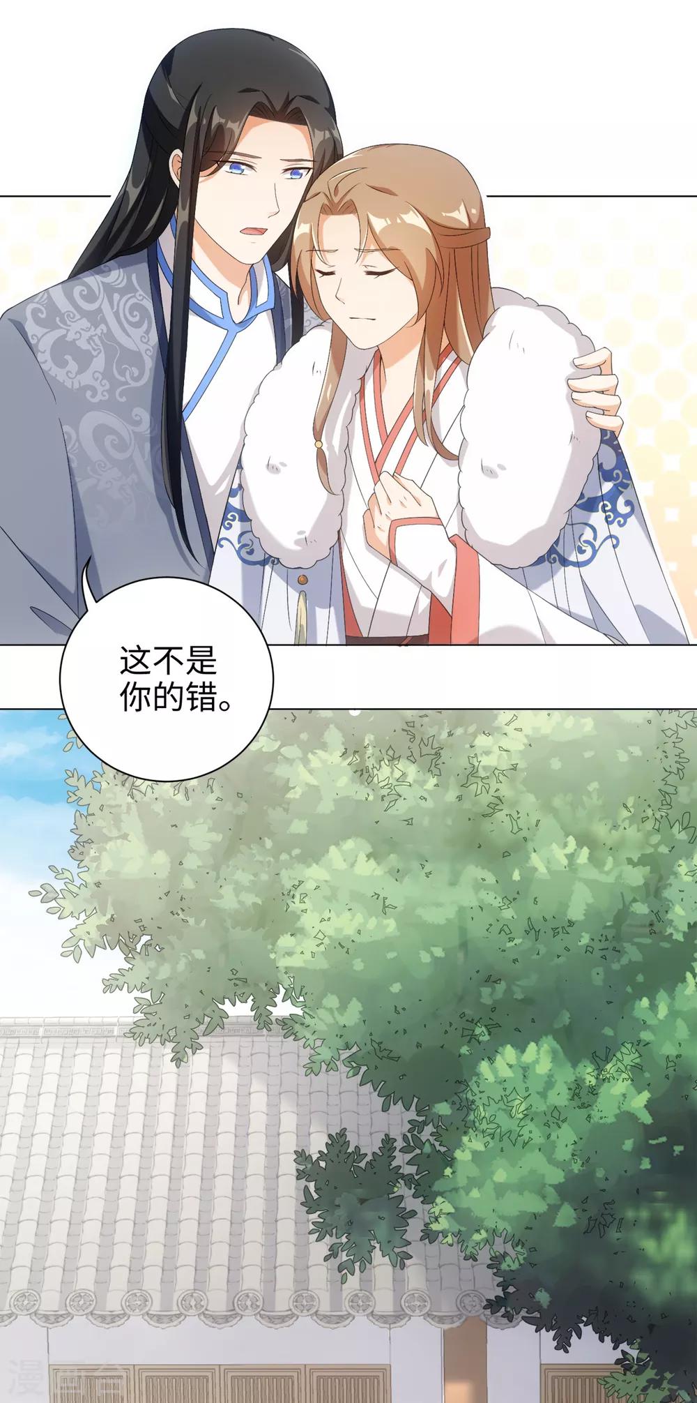 今天也没变成人韩漫全集-第55话 梦回少年时无删减无遮挡章节图片 