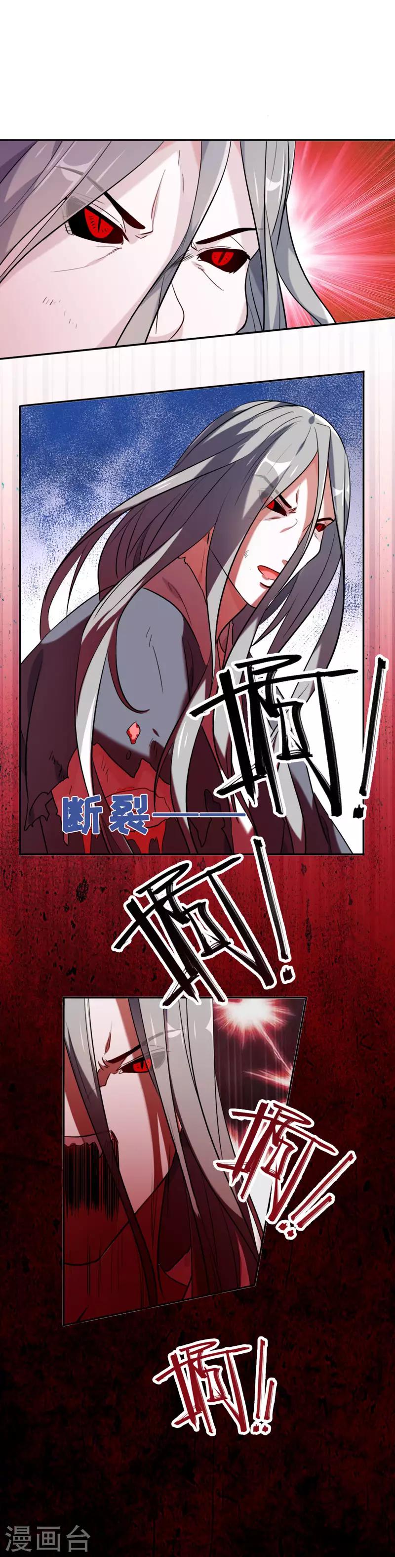 今天也没变成人韩漫全集-第6话 战斗小白也要努力救人无删减无遮挡章节图片 