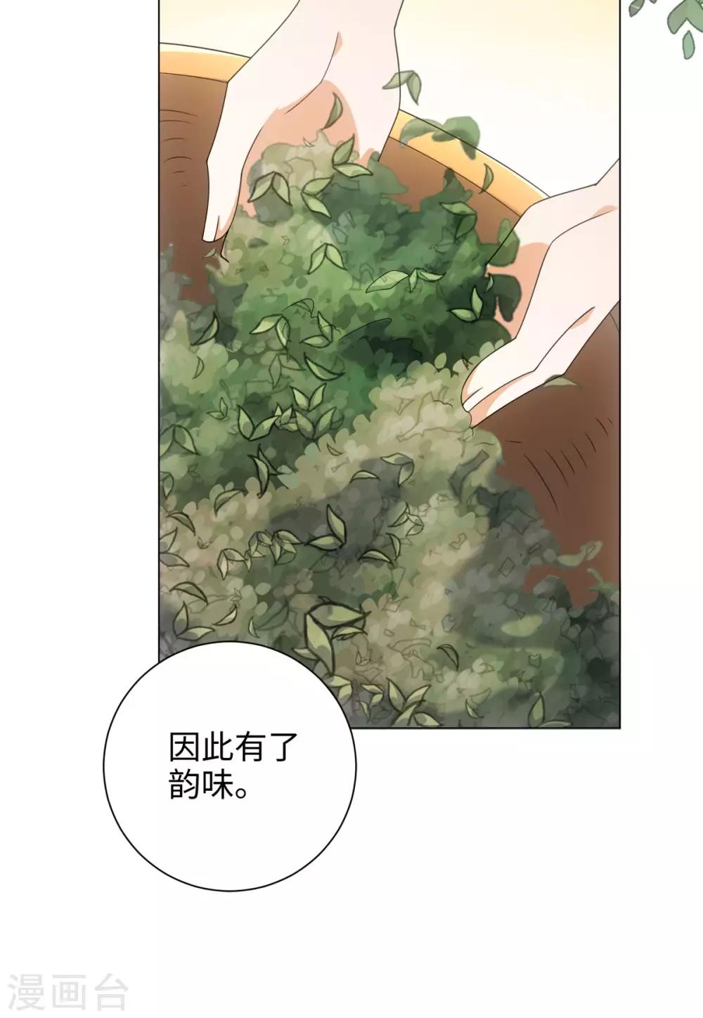 今天也没变成人韩漫全集-第58话 唔……好吃无删减无遮挡章节图片 