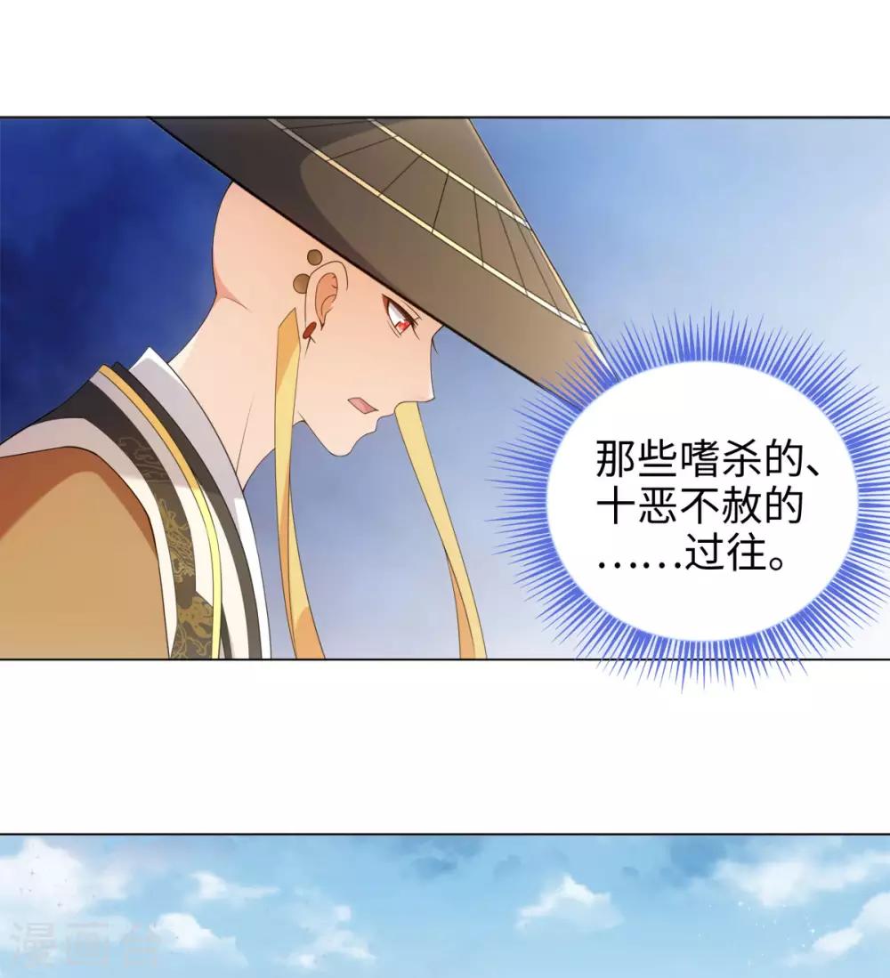 今天也没变成人韩漫全集-第58话 唔……好吃无删减无遮挡章节图片 