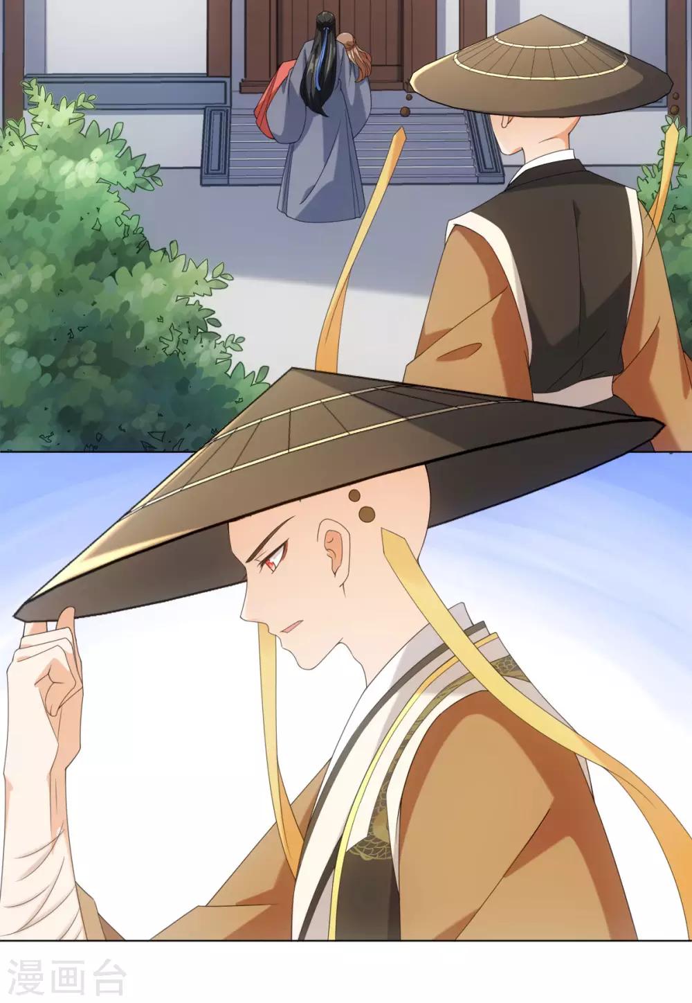 今天也没变成人韩漫全集-第58话 唔……好吃无删减无遮挡章节图片 