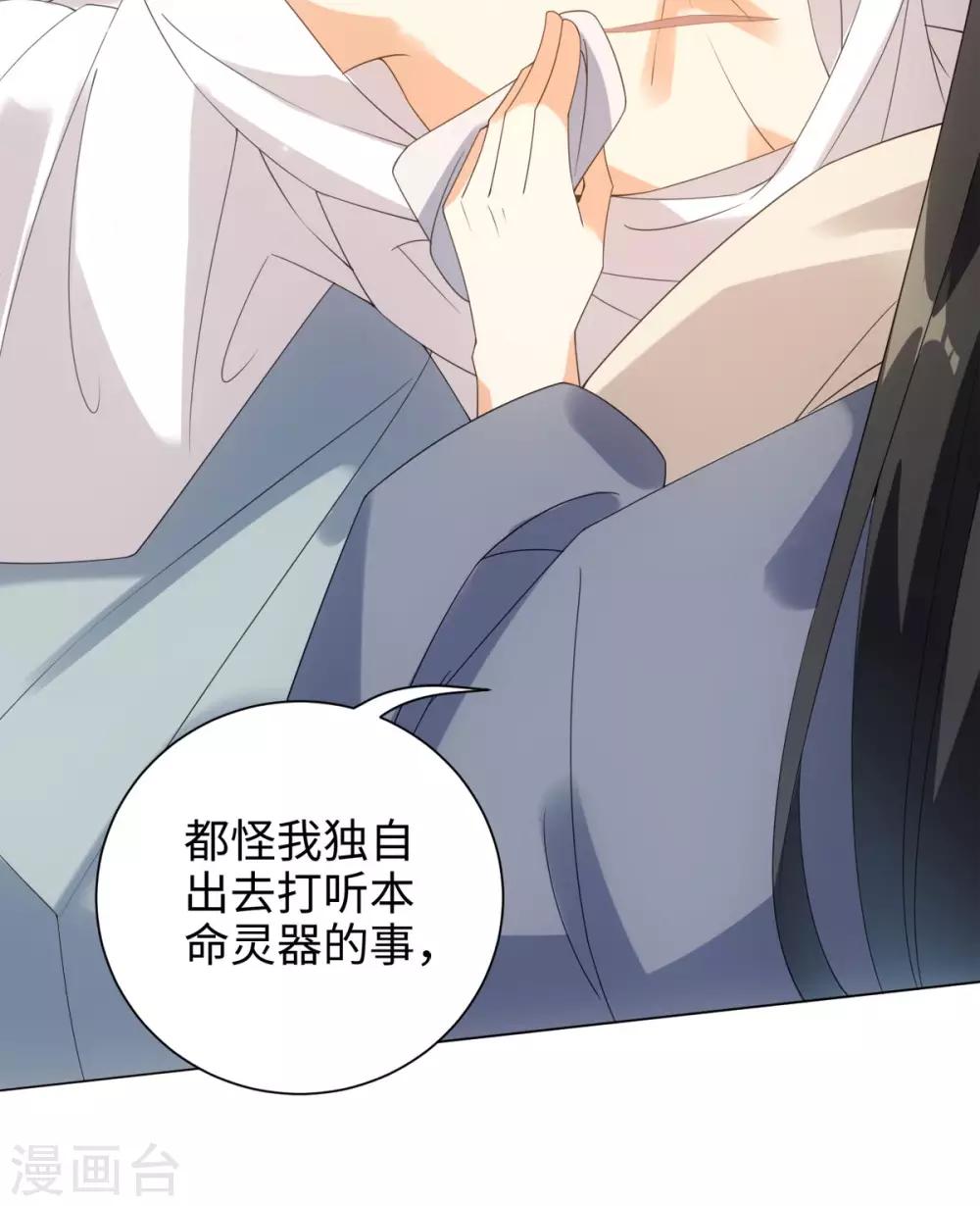 今天也没变成人韩漫全集-第58话 唔……好吃无删减无遮挡章节图片 