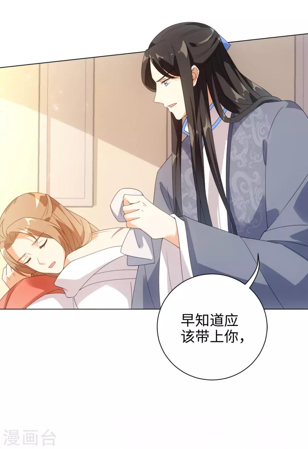 今天也没变成人韩漫全集-第58话 唔……好吃无删减无遮挡章节图片 