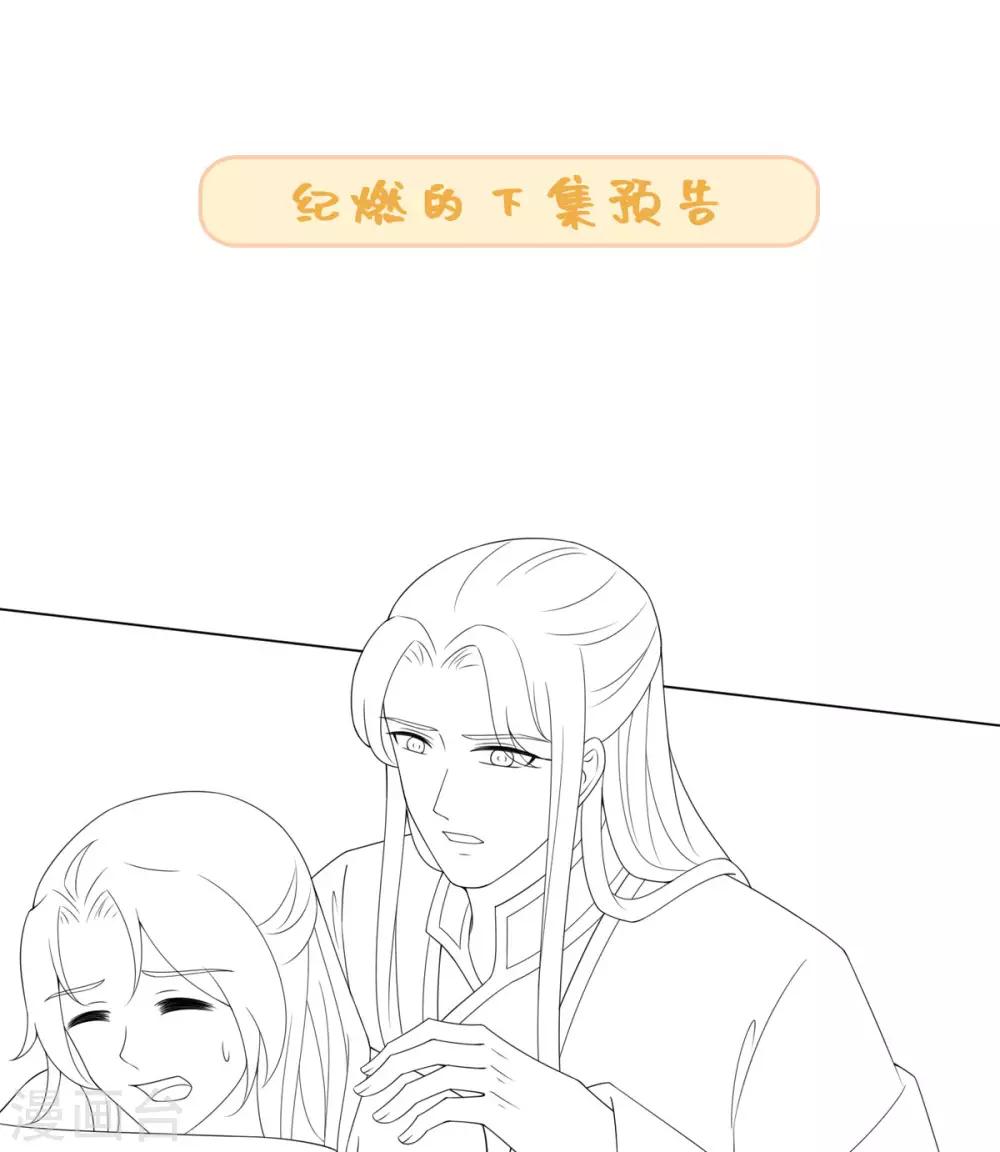 今天也没变成人韩漫全集-第58话 唔……好吃无删减无遮挡章节图片 